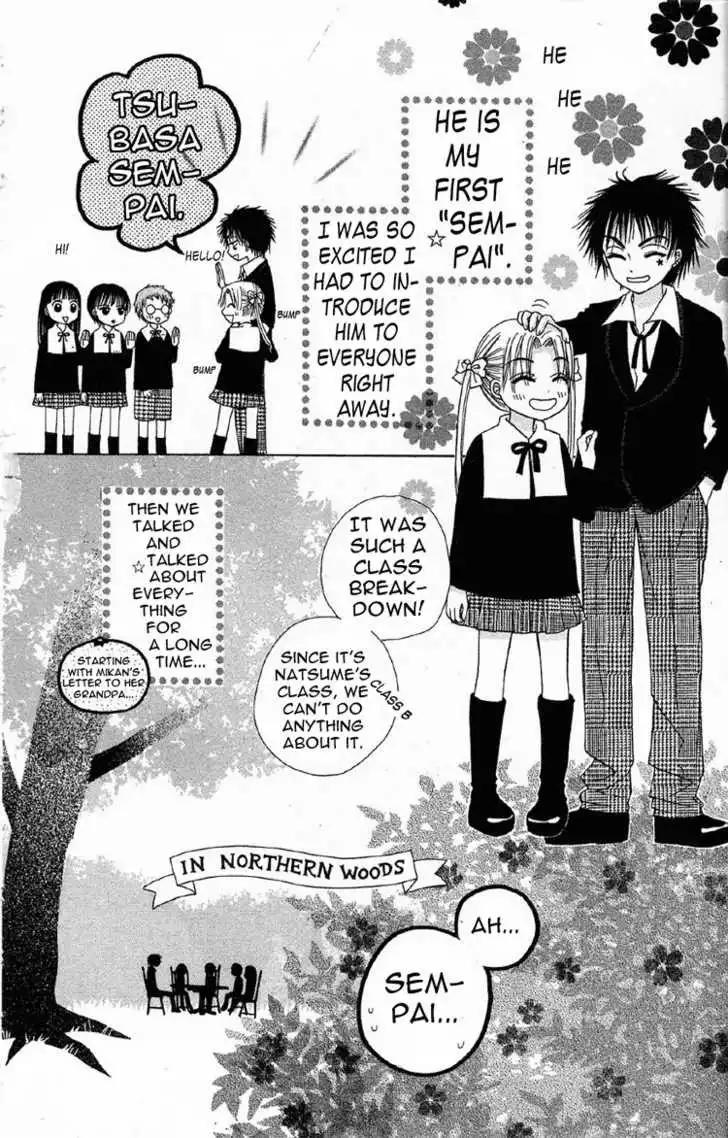 Gakuen Alice Chapter 9 4